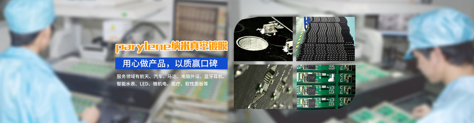 乐动在线幻灯片2